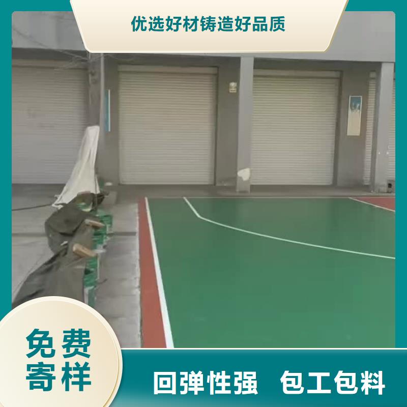 南充市南部縣EPDM休閑場(chǎng)所施工