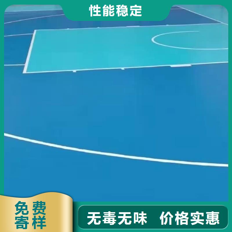 運城市稷山縣混合型跑道材料施工