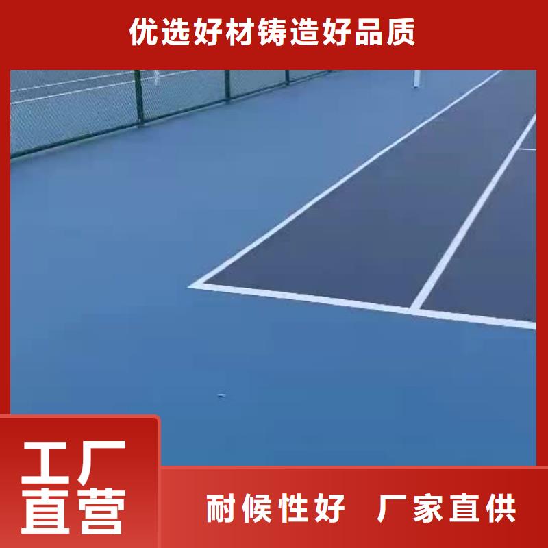 麗水市云和縣體育公園丙烯酸籃球場廠家