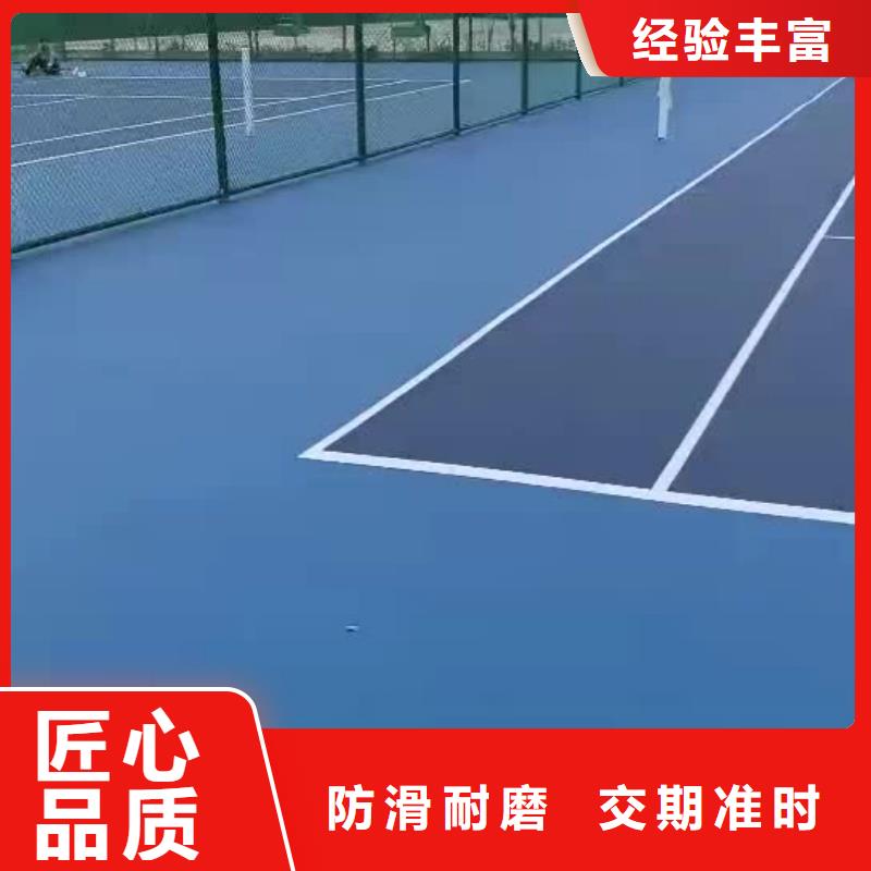 濟寧市微山縣承建硅pu籃球場公司