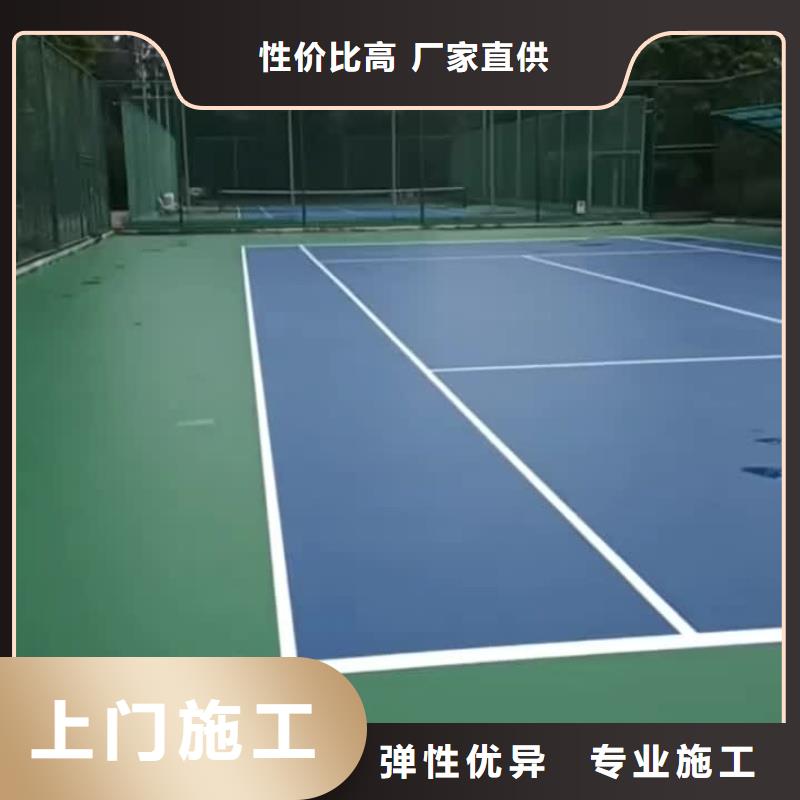 沈陽市沈河區(qū)運(yùn)動(dòng)場(chǎng)塑膠跑道施工廠家