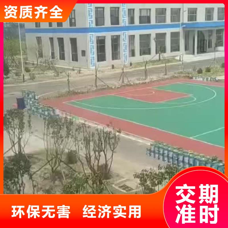 寧波市鄞州區(qū)網(wǎng)球場材料建設(shè)廠家