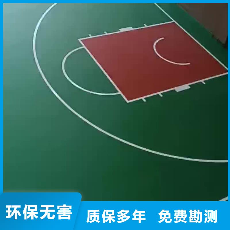 阿壩市汶川縣幼兒園EPDM施工