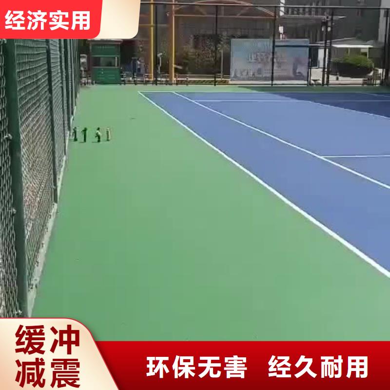 衢州市龍游縣塑膠排球場(chǎng)施工種類(lèi)齊全