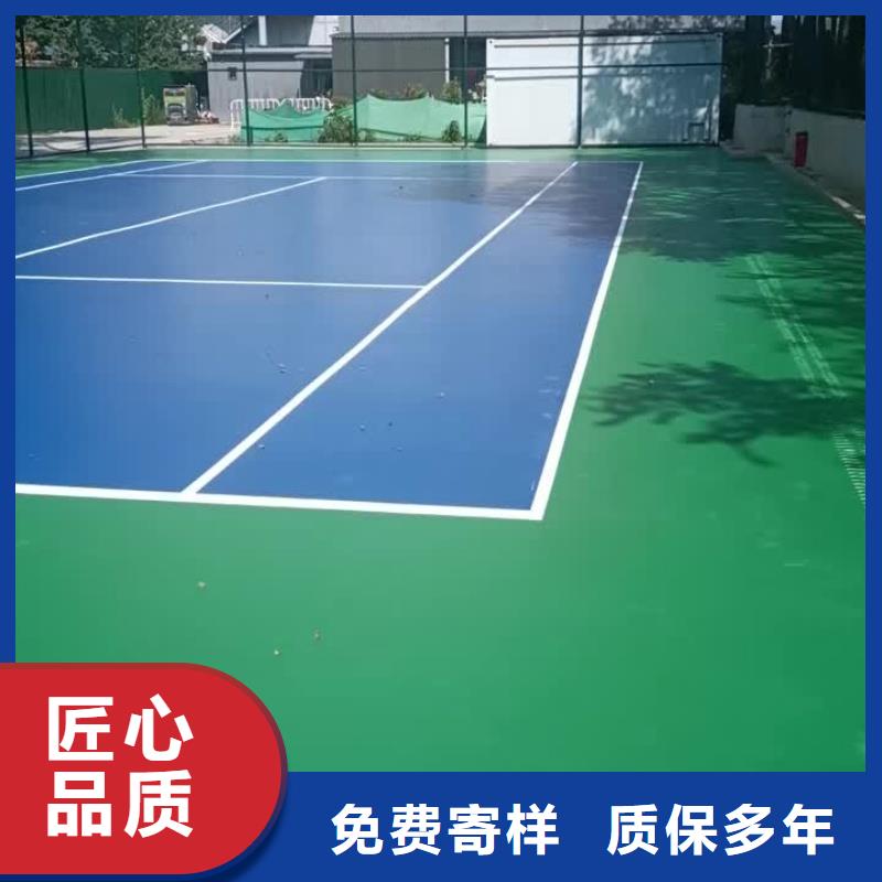 沈陽市沈河區(qū)運(yùn)動(dòng)場(chǎng)塑膠跑道施工廠家