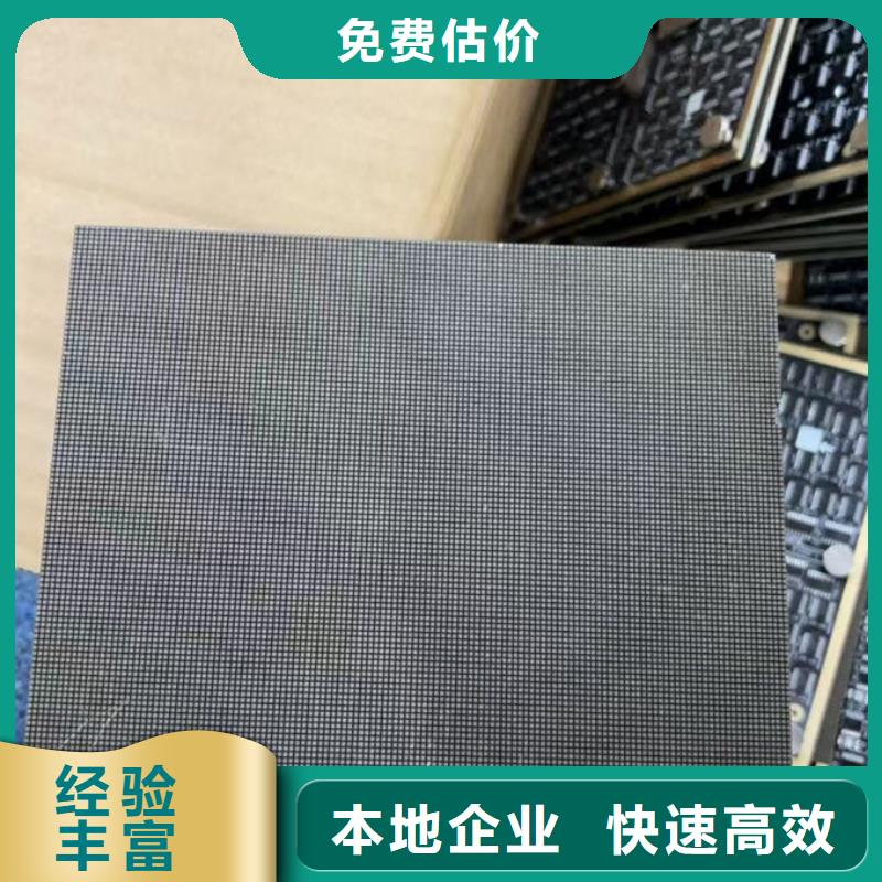 led屏回收回收舞臺屏幕誠信高價(jià)