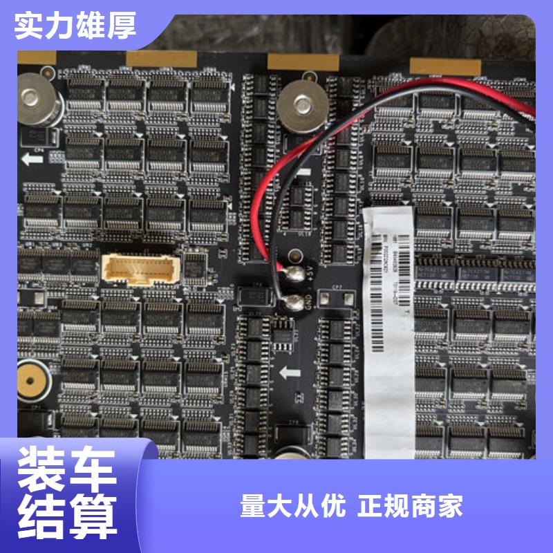 led屏回收回收拼接屏免費(fèi)評(píng)估