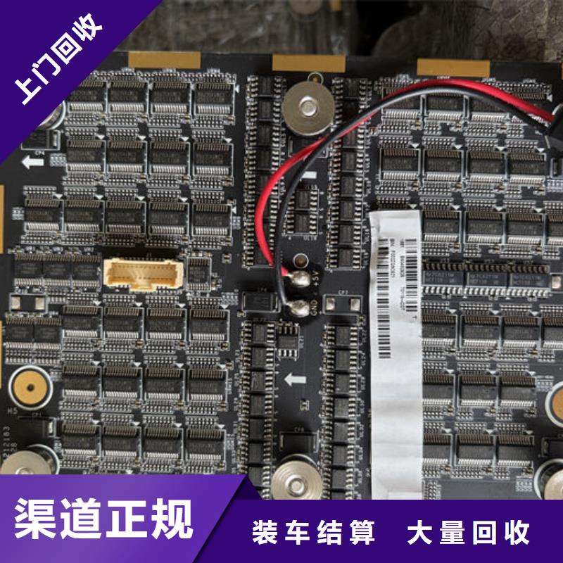 led屏回收回收金絲燈板專業(yè)評(píng)估