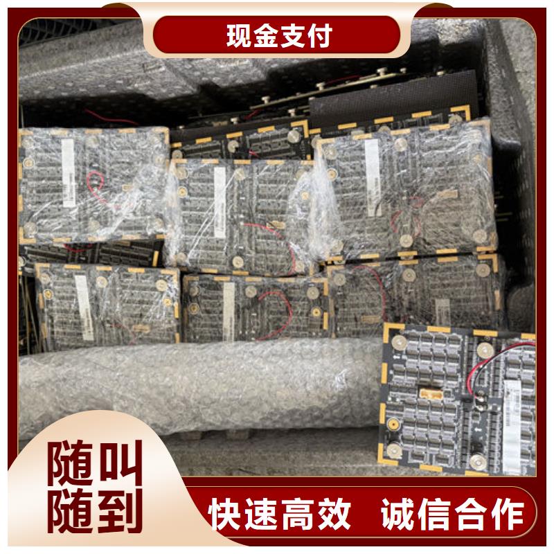 led屏回收_回收led屏模組快速