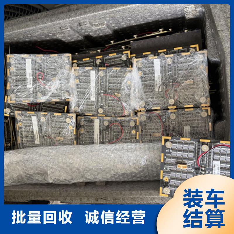 led屏回收回收工廠報廢電子屏價格公道