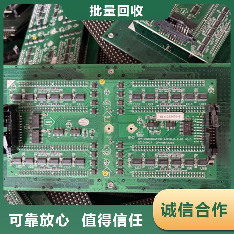 led屏回收-回收led屏渠道正規(guī)