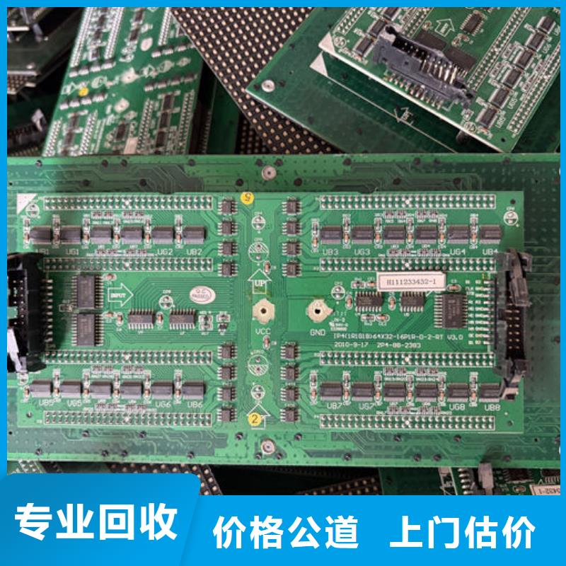 led屏回收,回收酒店拆除廣告屏批量回收