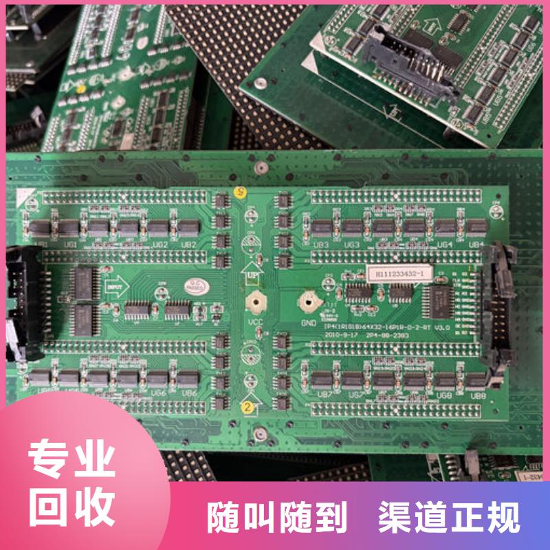 led屏回收回收工廠報廢電子屏價格公道