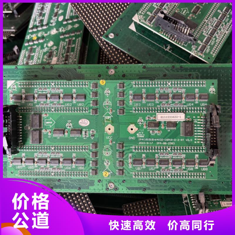 led屏回收回收室內全彩屏免費估價