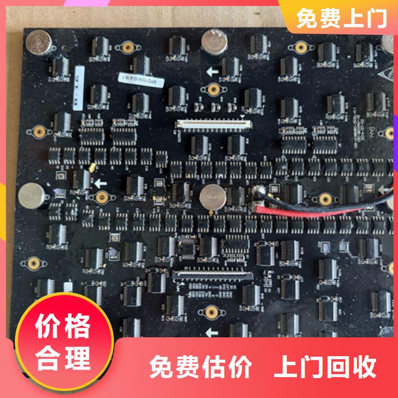 led屏回收回收舞臺屏幕誠信高價(jià)