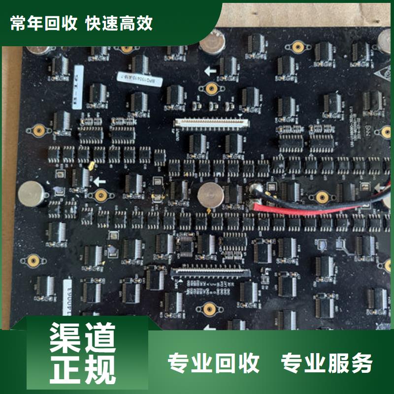 led屏回收回收顯示屏燈板誠信回收