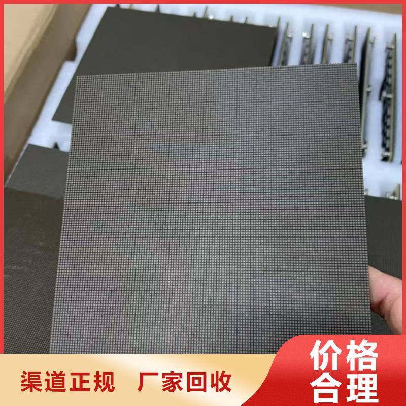 led屏回收回收舞臺屏幕誠信高價(jià)