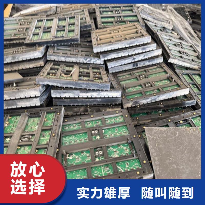 led屏回收回收工廠報廢電子屏價格公道