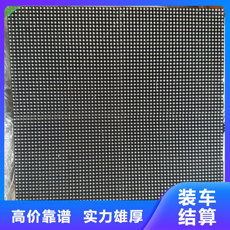 led屏回收回收顯示屏燈板誠信回收