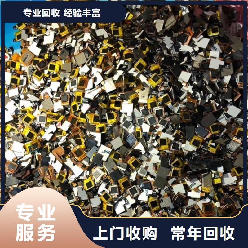 led屏回收回收全彩屏模組單元板專業(yè)評(píng)估