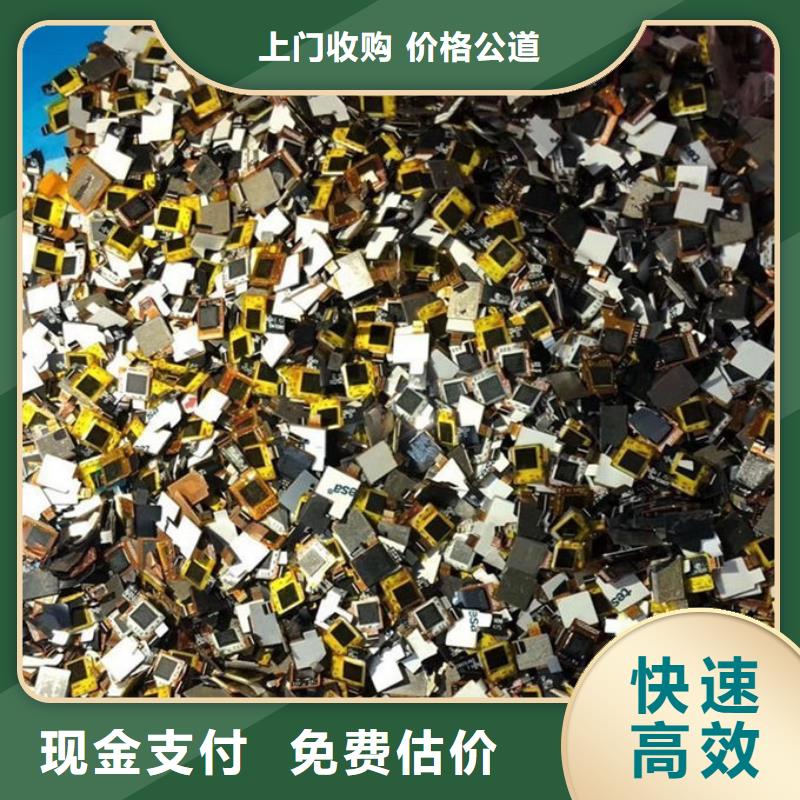 led屏回收-回收二手led大屏專業(yè)服務(wù)