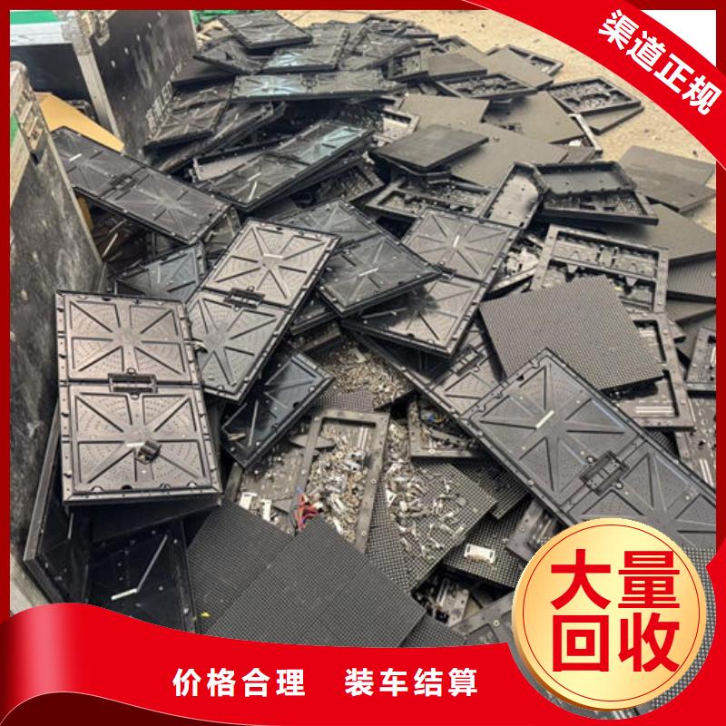 led屏回收回收燈板價(jià)格合理