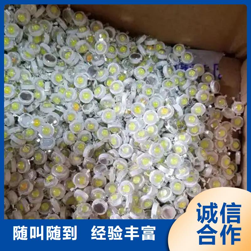 led屏回收_回收公路照明鋁基板上門收購(gòu)