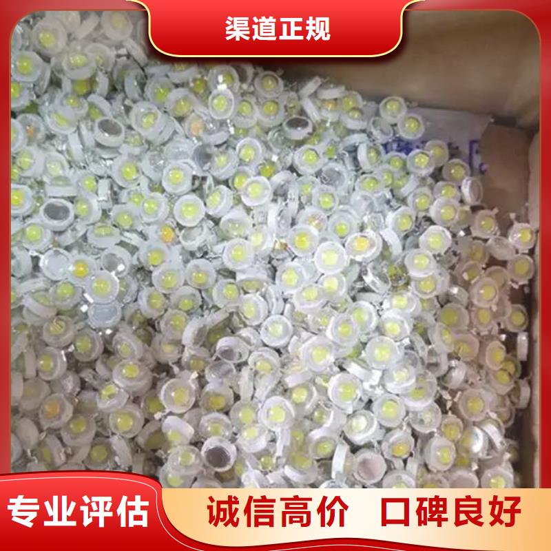 led屏回收回收拼接屏量大從優(yōu)