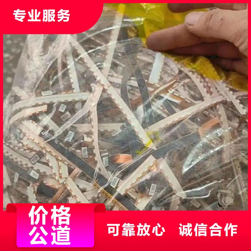 led屏回收回收舞臺屏幕誠信高價(jià)