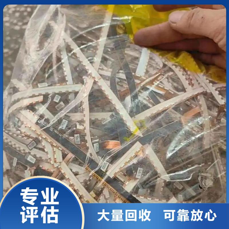 led屏回收回收全彩屏模組單元板專業(yè)評(píng)估