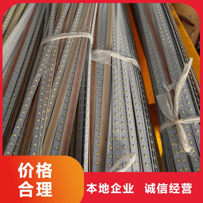 led屏回收回收金絲燈板專業(yè)評(píng)估