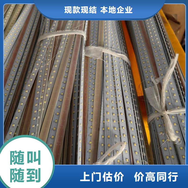 led屏回收-回收led屏渠道正規(guī)