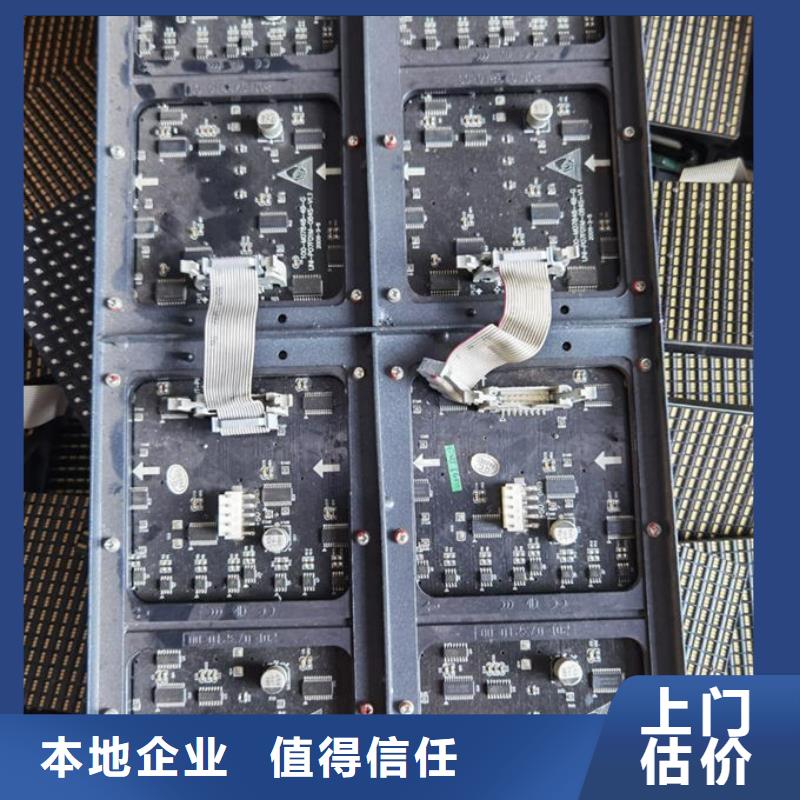 led屏回收_回收led屏配件放心選擇