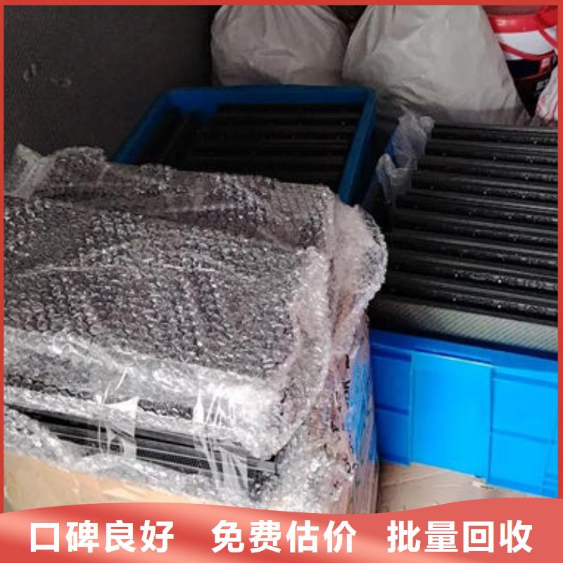 led屏回收_回收公路照明鋁基板上門收購(gòu)
