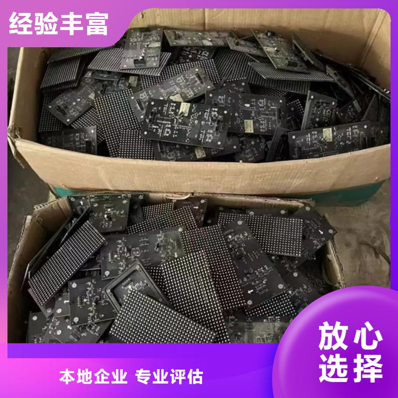 led屏回收回收舞臺屏幕誠信高價(jià)