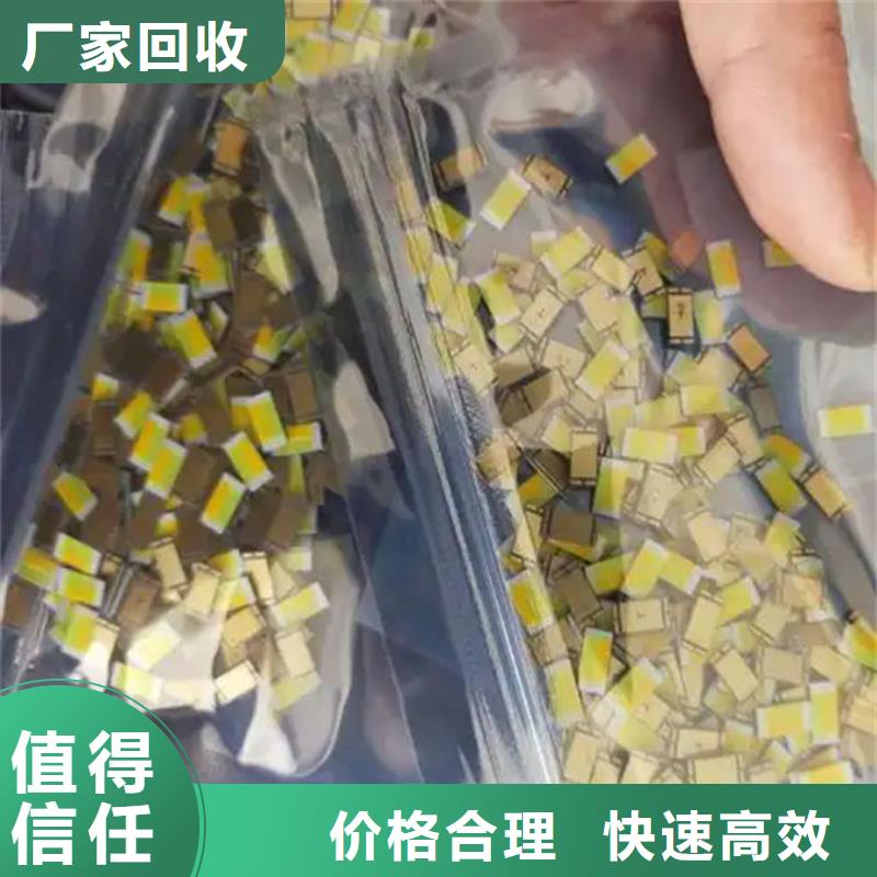 led屏回收回收led顯示屏免費(fèi)評(píng)估