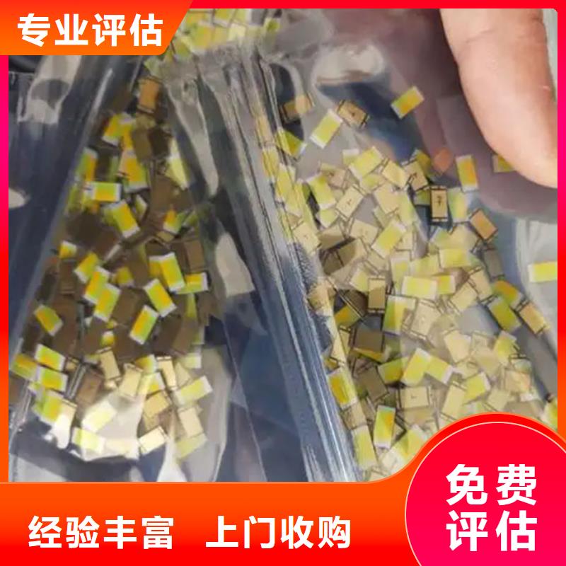 led屏回收_回收led屏模組快速