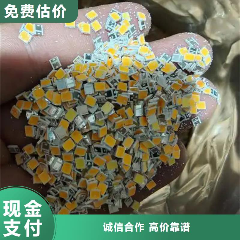 led屏回收回收拼接屏免費(fèi)評(píng)估