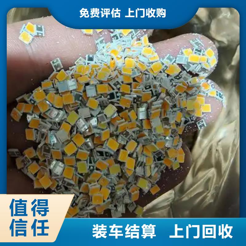 led屏回收回收顯示屏燈板上門估價