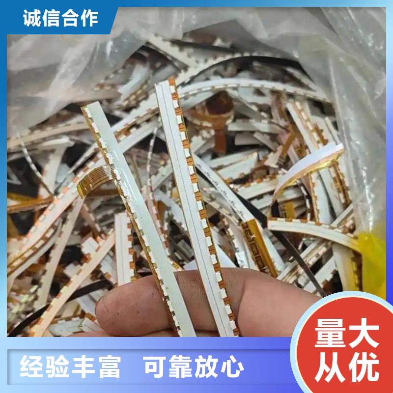 led屏回收回收工廠報(bào)廢電子屏誠信合作