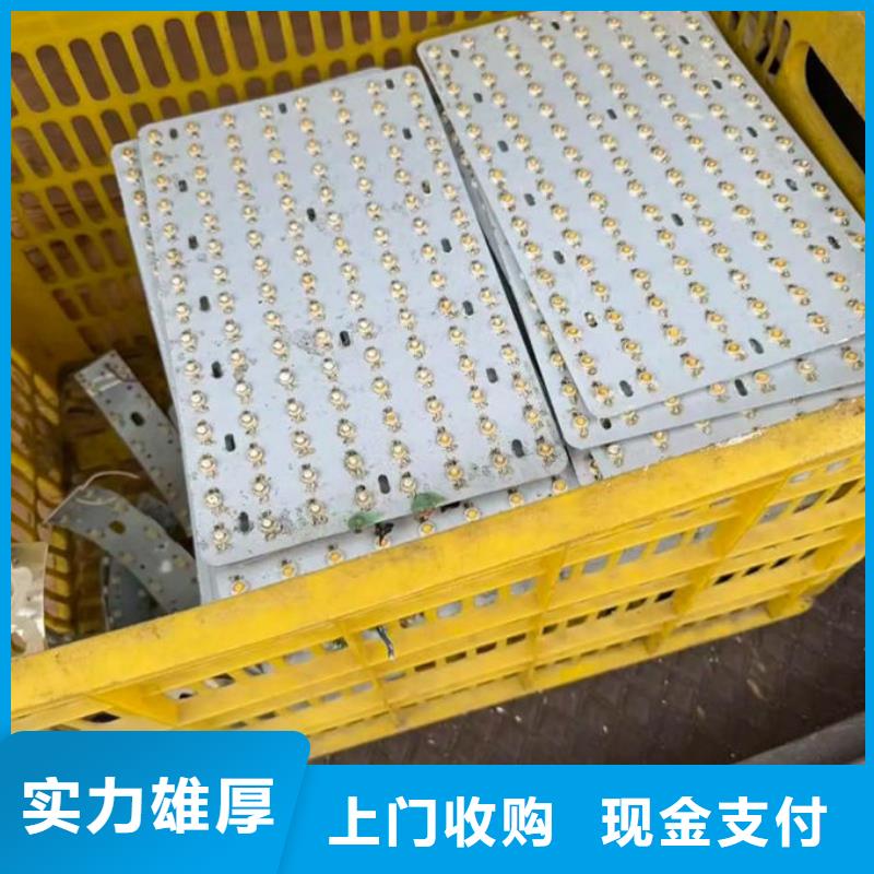 led屏回收-回收l(shuí)ed屏配件專(zhuān)業(yè)服務(wù)