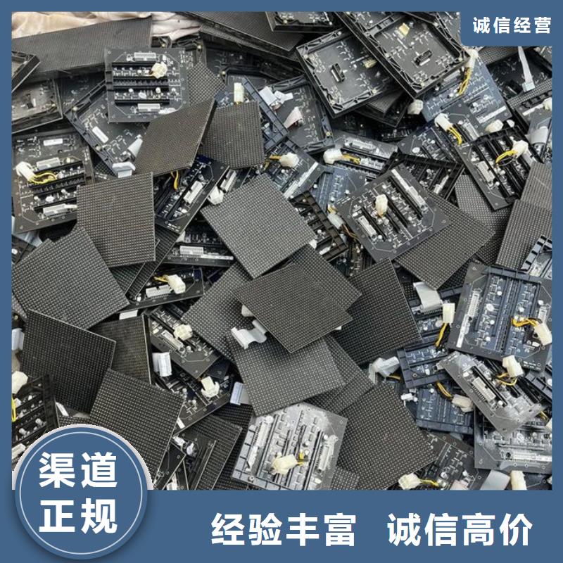 led屏回收回收工廠報(bào)廢電子屏誠信合作