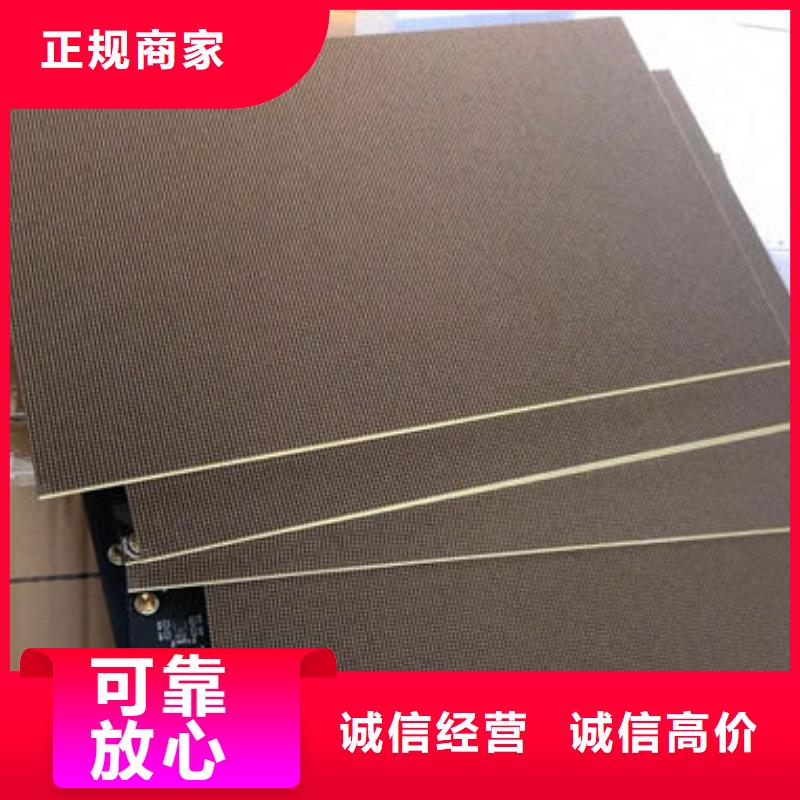 led屏回收回收led顯示屏免費(fèi)評(píng)估