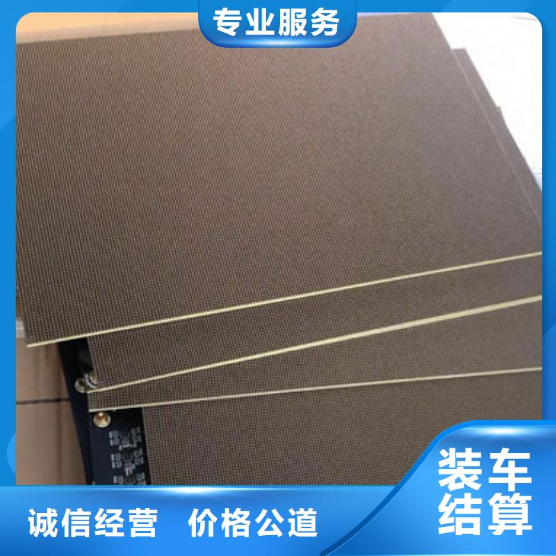led屏回收回收工廠報(bào)廢電子屏誠信合作
