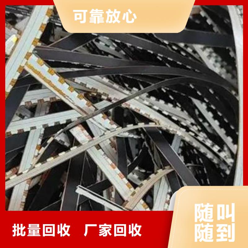 led屏回收-回收led屏渠道正規(guī)