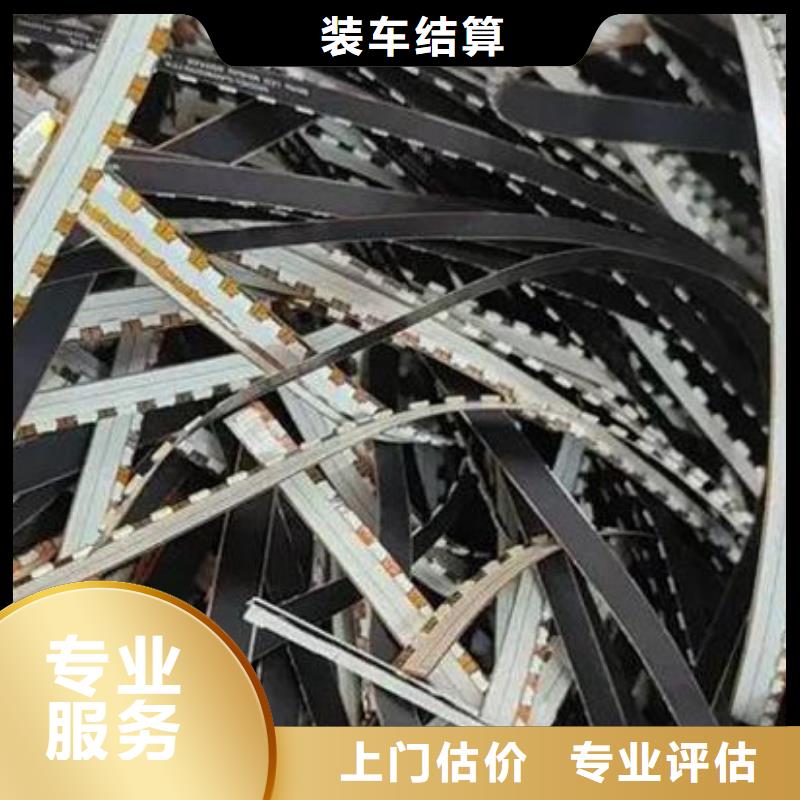 led屏回收回收led顯示屏免費(fèi)評(píng)估