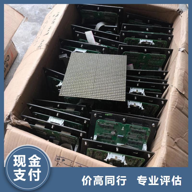 led屏回收回收舞臺屏幕誠信高價(jià)