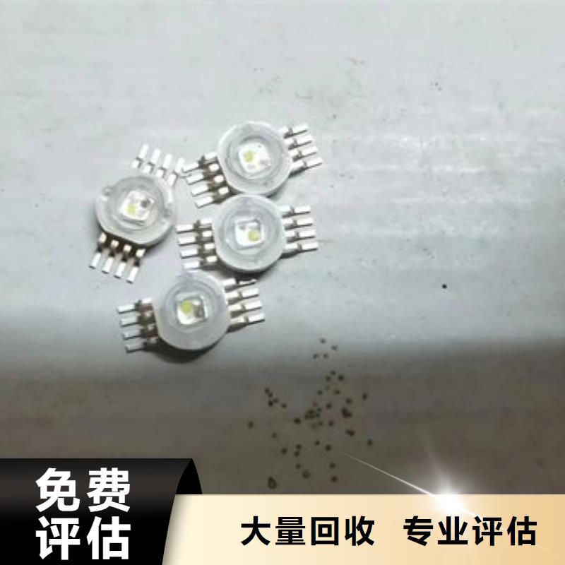 led屏回收-回收顯示屏單元板專業(yè)服務(wù)