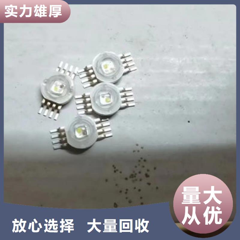 led屏回收回收led顯示屏免費(fèi)評(píng)估