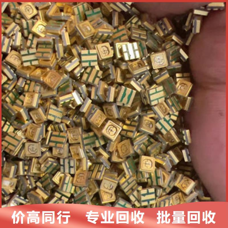 led屏回收-回收l(shuí)ed屏配件專(zhuān)業(yè)服務(wù)